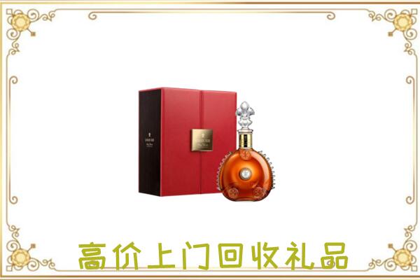石家庄附近回收人头马
