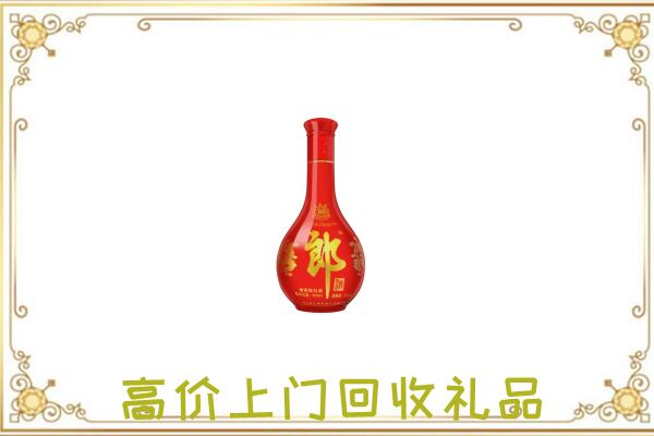 石家庄附近回收红花郎