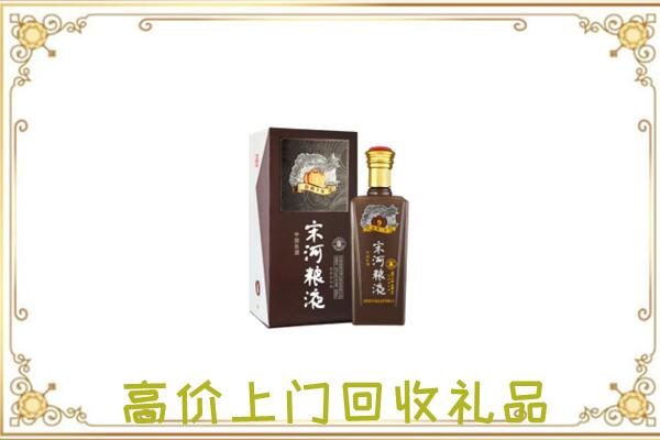 石家庄周边回收宋河